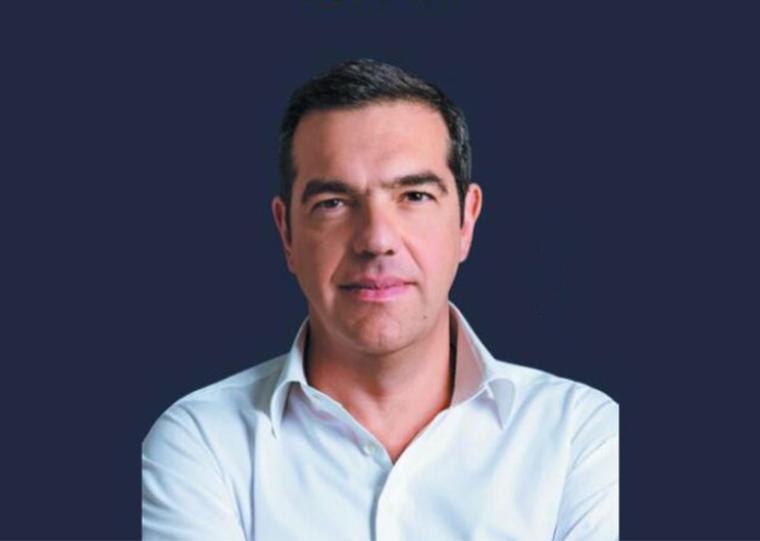 Ο Τσίπρας αποκαλύπτει ότι πρότεινε στον Χαρίτση να τον διαδεχτεί αλλά εκείνος δήλωσε ανέτοιμος