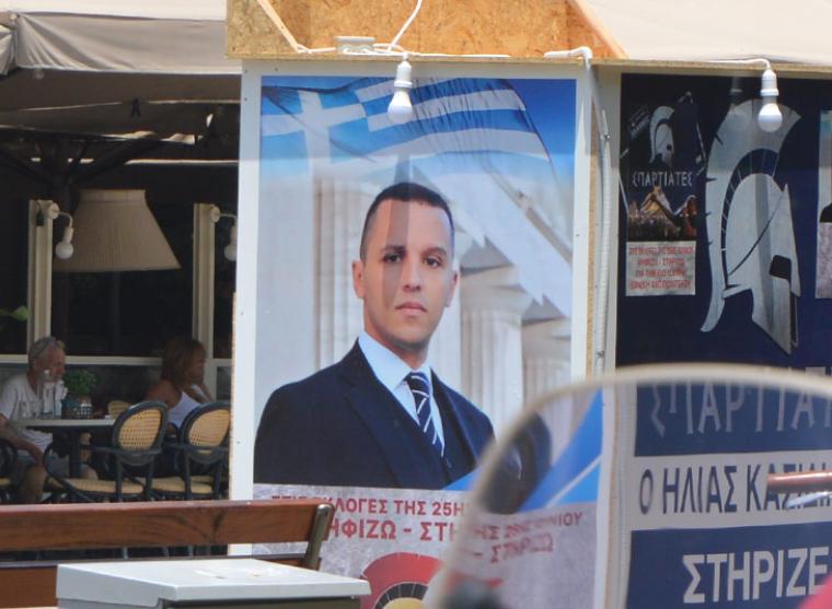 Καταγγελία και από τη Λαϊκή Ενότητα Μεσσηνίας για την προβολή-διαφήμιση του Ηλία Κασιδιάρη