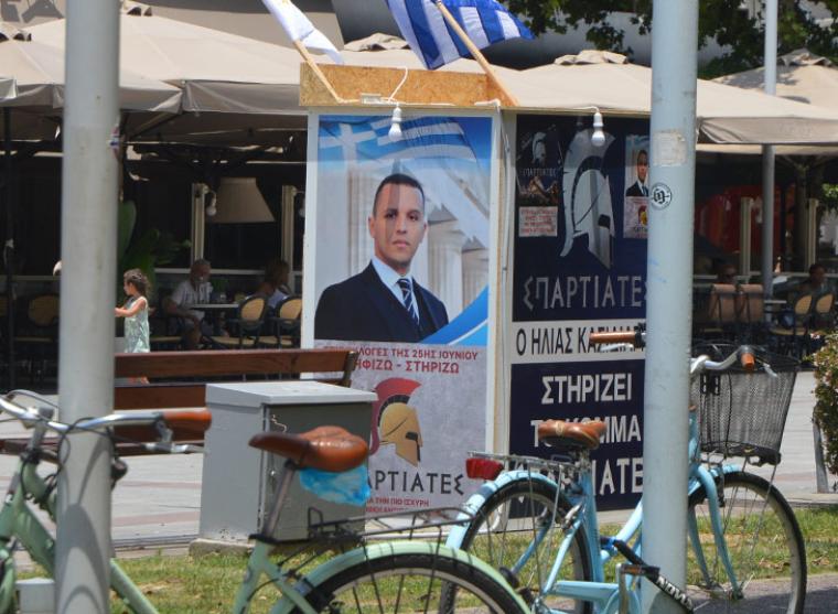 Αντιφασιστική Κίνηση Καλαμάτας: Για την αφίσα του Κασιδιάρη στην κεντρική πλατεία της Καλαμάτας