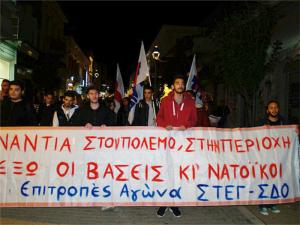 ΤΟ ΠΑΜΕ στη συγκέντρωση του Μετώπου Αγώνα Σπουδαστών για το Πολυτεχνείο