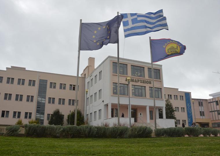 Διάσπαρτες προσλήψεις από τον Δήμο Καλαμάτας: Νοσηλευτές, μηχανικοί, γυμναστές