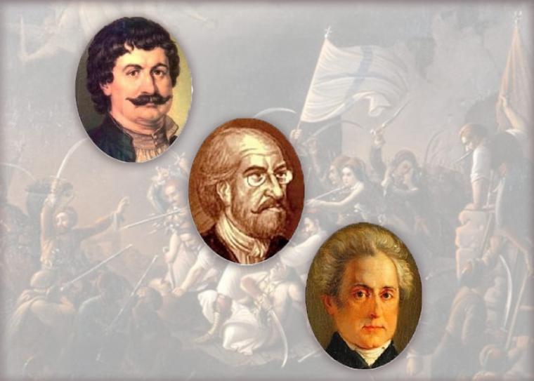 Ρήγας - Κάλβος - Σολωμός