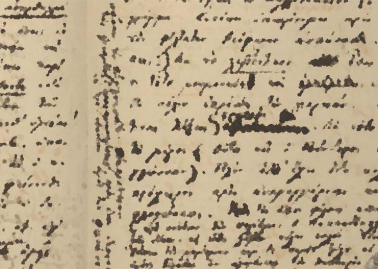 Ελέφαντας στην Αίγινα και άλλες ιστορίες (344)