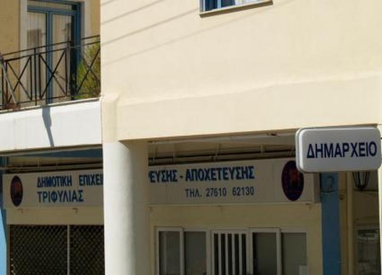 Έλεγχο ζητά το Σωματείο για τους εργαζόμενους που “στοιβάζονται” σε “άθλια γραφεία” σε καιρό πανδημίας