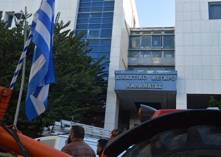 “Έφοδος” των αγροτών στα δικαστήρια της Καλαμάτας - Δικάζονται για αγροτική κινητοποίηση του 2022