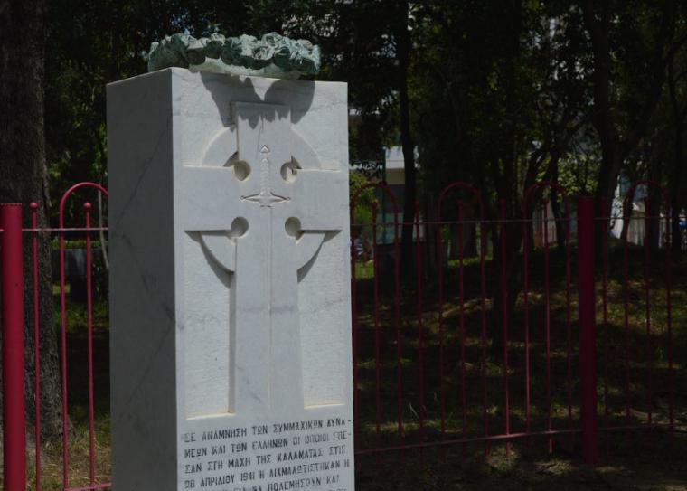 Την Τρίτη η επετειακή εκδήλωση για τη Μάχη της Καλαμάτας