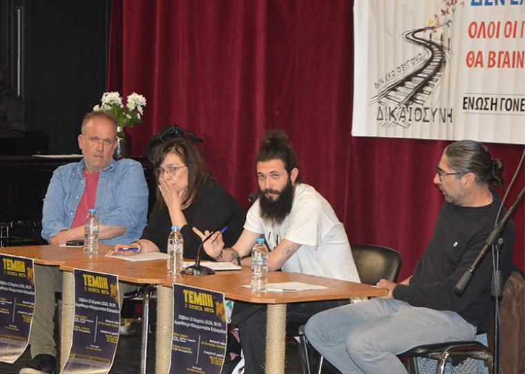 Γρηγόρης Οικονομόπουλος, Ελένη Βασάρα, Αντώνης Αντωνίου, Ηλίας Μαραβάς