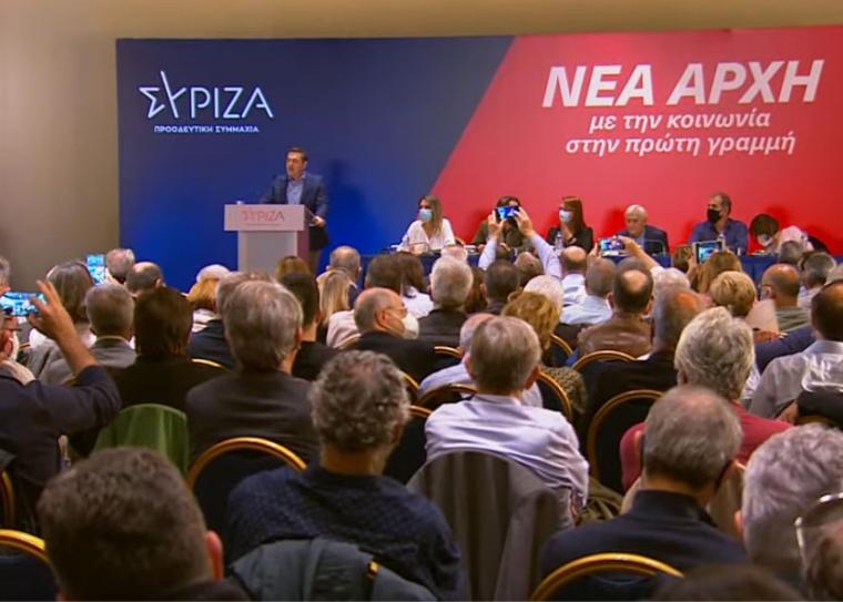 Τσίπρας: “Η Ελλάδα θα βυθιστεί στην κοινωνική διάλυση αν δεν σταματήσουμε το έργο της κυβέρνησης Μητσοτάκη”