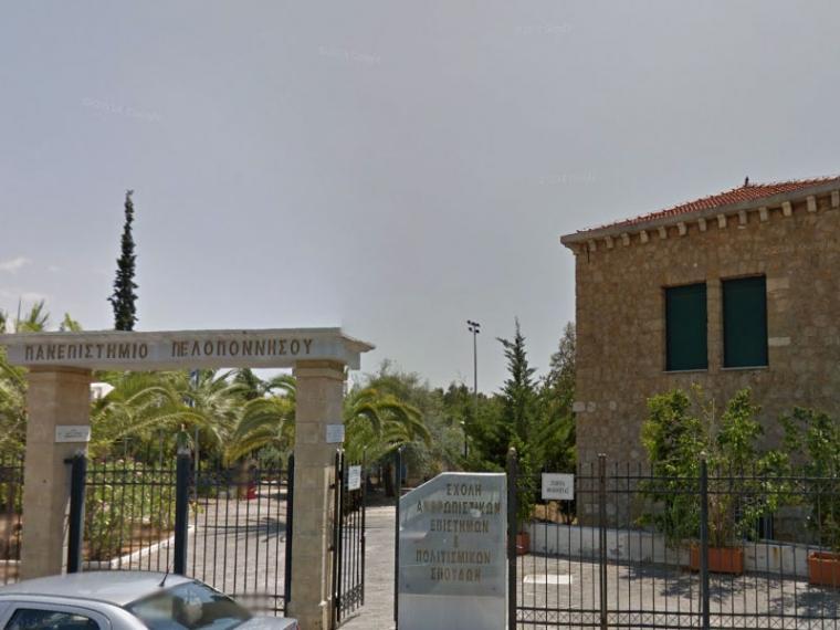 Ημερίδα στην πανεπιστημιακή σχολή: Νέοι και Ναρκωτικά - Δρόμοι εμπλοκής και τρόποι απεξάρτησης”