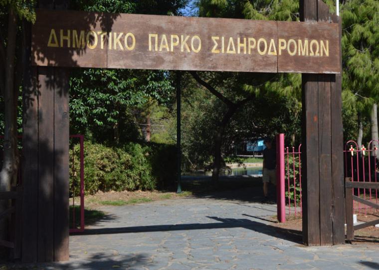 Μικρά από την Kalamata Journal: “Συμμετοχικός σχεδιασμός για το Πάρκο” - Από ωραία λόγια έχουμε χορτάσει