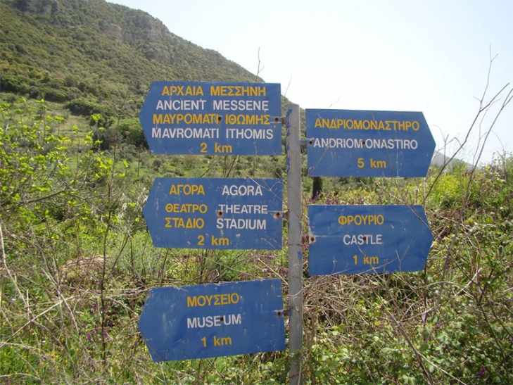 φωτό "Wildbilly" από myBike.gr