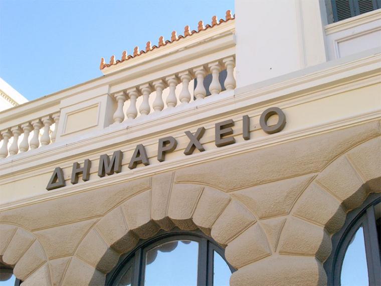Δράσεις ευαισθητοποίησης τη Δευτέρα για την πρόληψη του καρκίνου του μαστού
