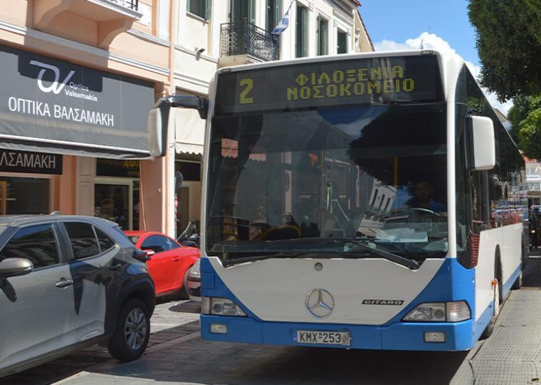 Δωρεάν μετακίνηση στο Φεστιβάλ της ΚΝΕ από το Αστικό ΚΤΕΛ - Ευχαριστίες από τους διοργανωτές