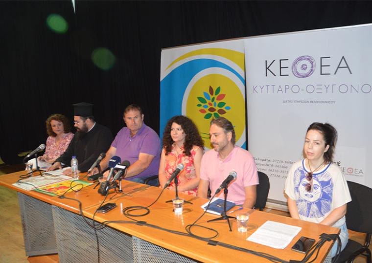 Φωτεινή Βλαχοπουλιώτη, ι. Αλέξιος Αρώνης, Γιώργος Φάβας, Μαρία Αγγελή, Γιώργος Παπαμακάριο, Έφη Μουρούφα