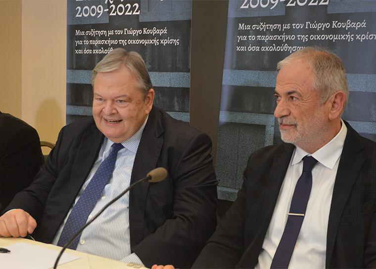 Ευάγγελος Βενιζέλος,  Διονύσης Αλευράς