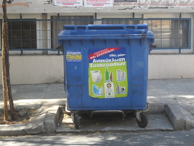 Βραβείο στο Δήμο Καλαμάτας από το υπουργείο Περιβάλλοντος για την ανακύκλωση 