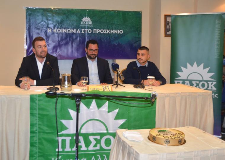 Γιάννης Νικολακόπουλος, Ανδρέας Σπυρόπουλος, Μάριος Χατζηαθανασίου