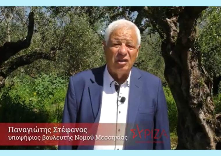 Σποτ του Παναγιώτη Στέφανου για τον Έλληνα αγρότη
