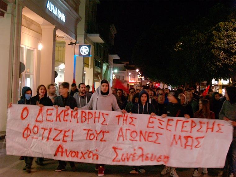 Συγκέντρωση-πορεία στην επέτειο της δολοφονίας του Αλέξανδρου Γρηγορόπουλου από την Αντιφασιστική Κίνηση