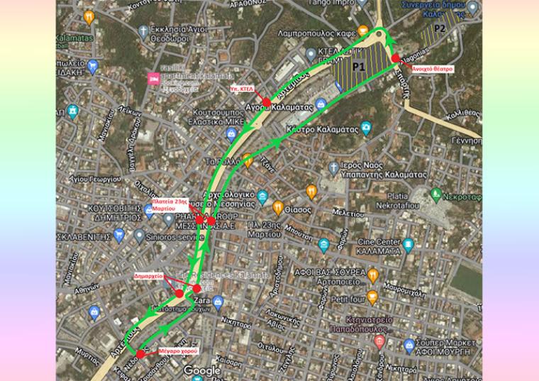 Δύο λύσεις για τη στάθμευση στο κέντρο της Καλαμάτας