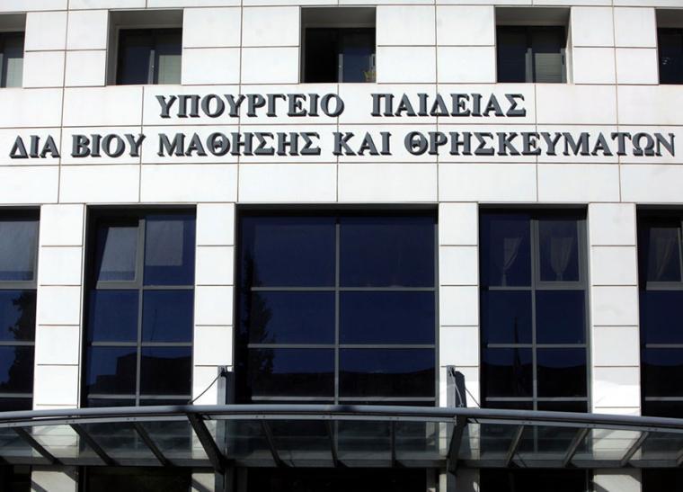 Πιστοποίηση τίτλων από ιδιωτικά σχολεία με δημόσιο έλεγχο και ισονομία ζητά η ΓΣΕΕ