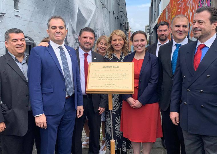 Δόθηκε επίσημα το όνομα της Καλαμάτας σε δρόμο στη Μελβούρνη - Παρόντες ο δήμαρχος και ο υφυπουργός Άμυνας