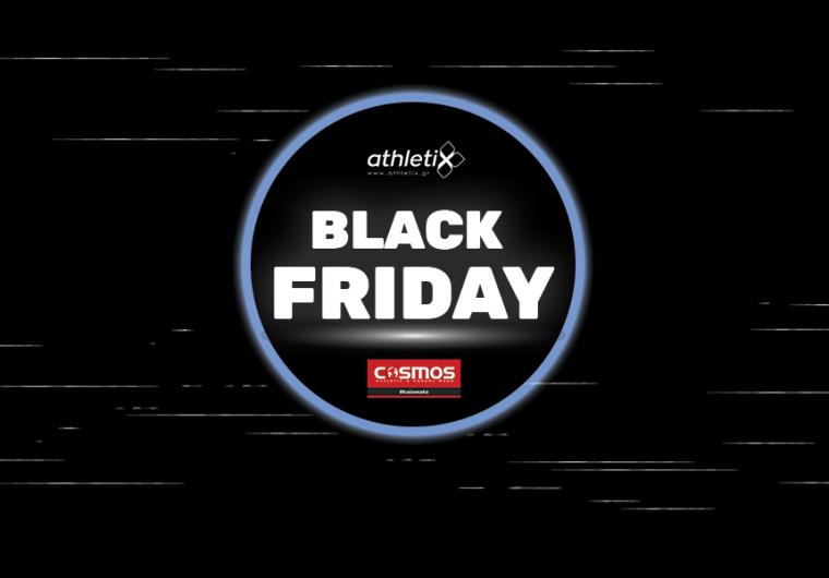 Κάνε δικά σου τα αγαπημένα σου προϊόντα σε Black Friday τιμές μέσα από το www.athletix.gr!