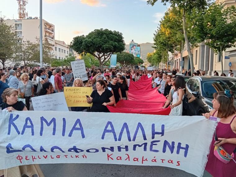 “Μια γροθιά” και ένα ματωμένο ποτάμι διαδήλωσε στην Καλαμάτα για τη Βασιλική και για κάθε γυναικοκτονία