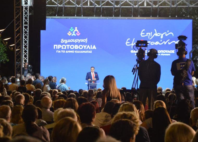 Σαρωτική η νίκη Βασιλόπουλου σε όλες τις δημοτικές ενότητες - Αρφαρά, Θουρία, Άρις, Καλαμάτα