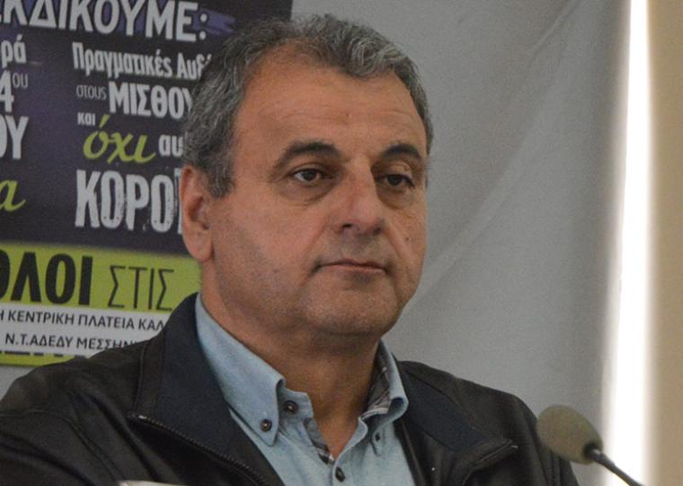 Δημήτρης Φαββατάς
