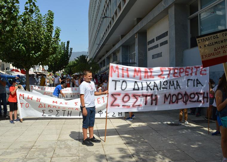 Νέα διαμαρτυρία γονέων, μαθητών, εκπαιδευτικών, αυτοδιοικητικών στην Καλαμάτα για τον υποβιβασμό Δημοτικών Σχολείων