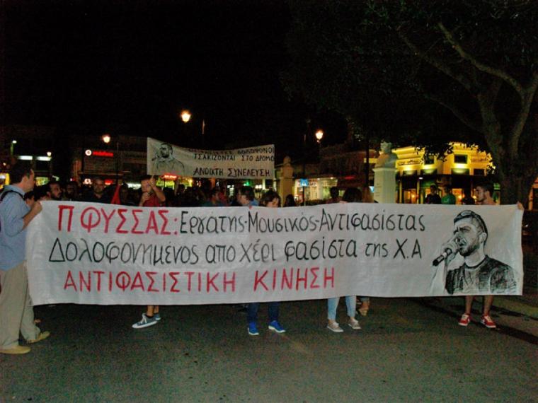 Κινητοποίηση την Κυριακή στην Καλαμάτα για τα 9 χρόνια από τη δολοφονία του Παύλου Φύσσα