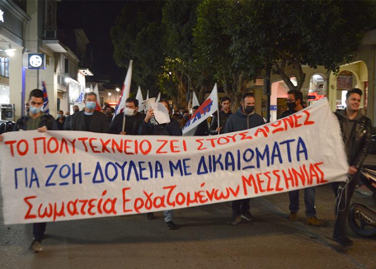 Συγκέντρωση των συνδικάτων: Το Πολυτεχνείο δείχνει τη δύναμη του λαού
