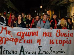 Συγκέντρωση στην Καλαμάτα για το γιορτασμό της εξέγερσης στο Πολυτεχνείο οργανώνει το ΜΑΣ