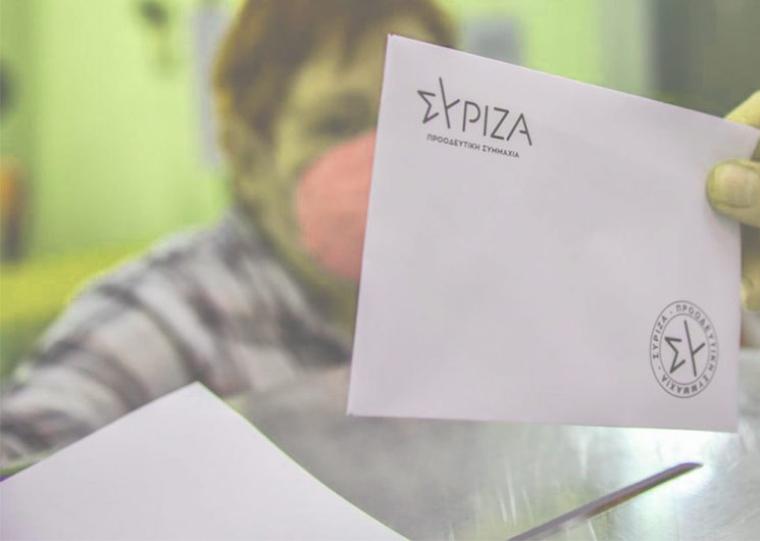 Νομαρχιακή Συνδιάσκεψη του ΣΥΡΙΖΑ την Κυριακή στην Καλαμάτα