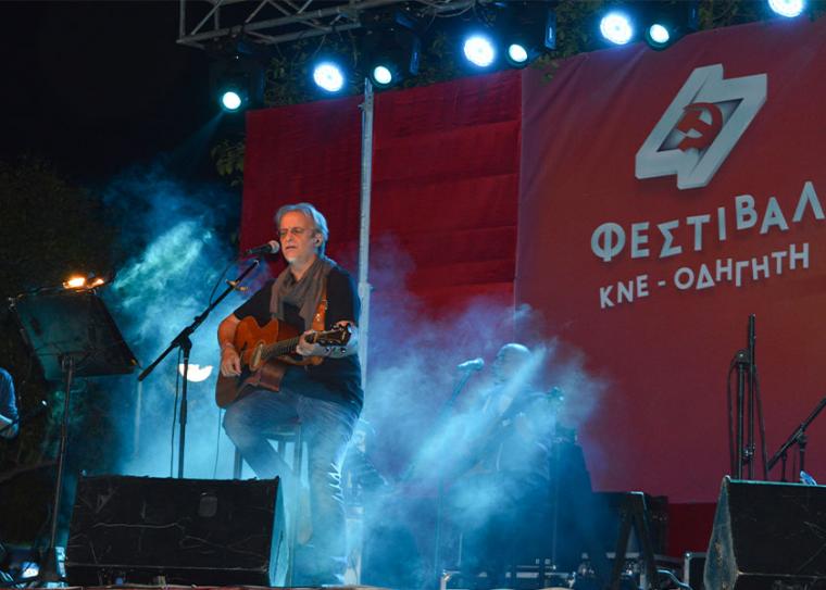 Η Καλαμάτα τραγούδησε για τον Μίκη στο Φεστιβάλ της ΚΝΕ