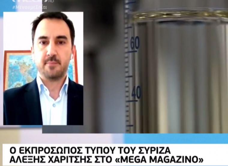 Αλέξης Χαρίτσης: Ολοκληρωμένο και κοστολογημένο το πρόγραμμα του ΣΥΡΙΖΑ για την οικονομία