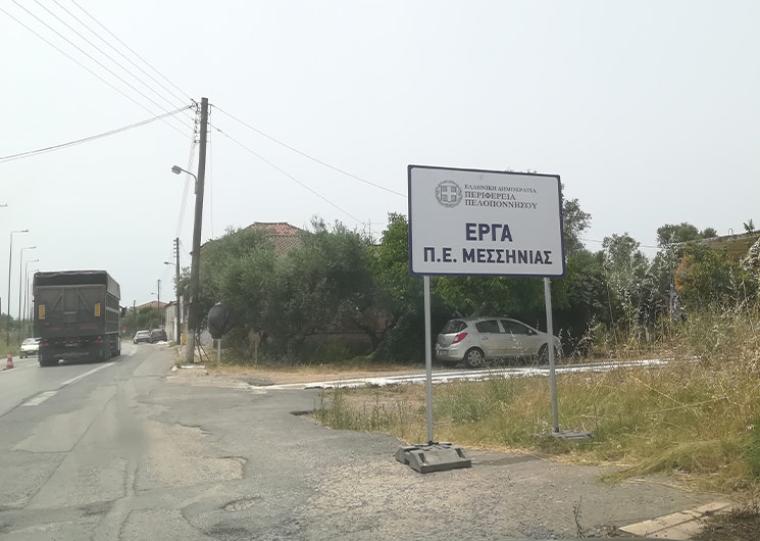 Πρόγραμμα “Αντώνης Τρίτσης”: Όποιος καταλάβει τι συμβαίνει κερδίζει ένα έργο…!