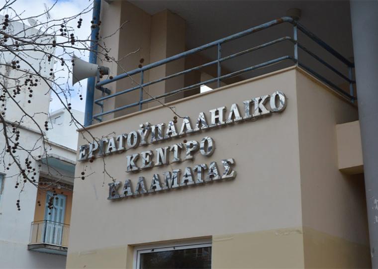 Το Εργατικό Κέντρο στηρίζει την απεργία των οικοδόμων την Τετάρτη