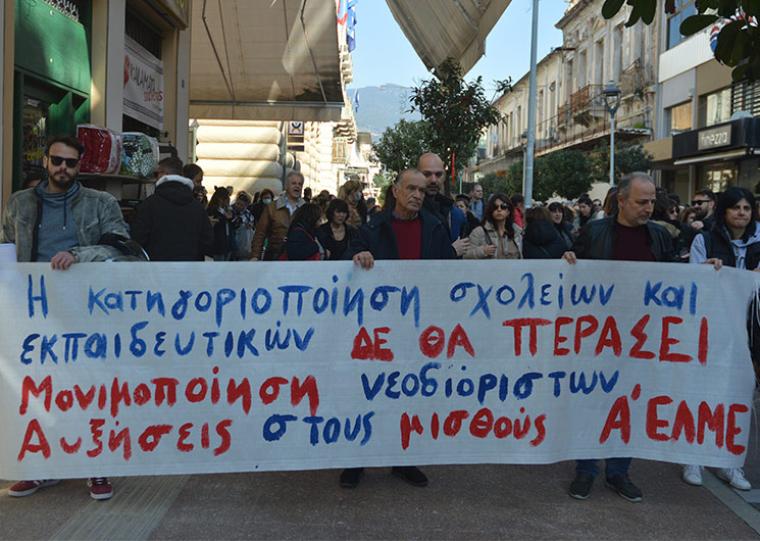 Πρώτη δύναμη πρώτη φορά στους καθηγητές της Α’ ΕΛΜΕ η Αγωνιστική Συσπείρωση Εκπαιδευτικών