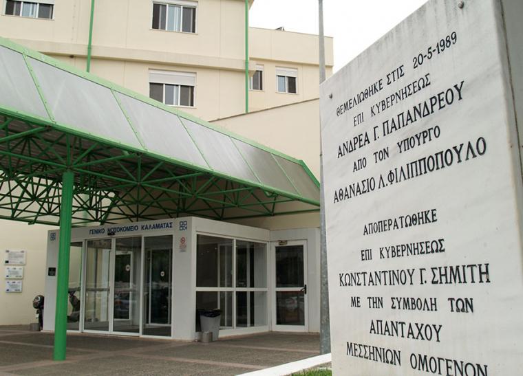 Προκήρυξη όλων των κενών θέσεων παθολόγων, καρδιολόγων και παιδιάτρων λόγω covid ζήτησε ο Γ. Μπέζος