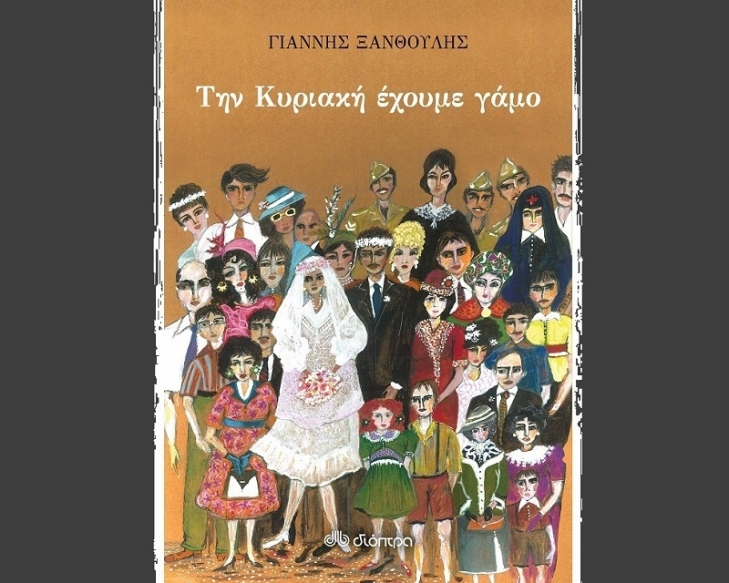 Ο Γιάννης Ξανθούλης στην Καλαμάτα