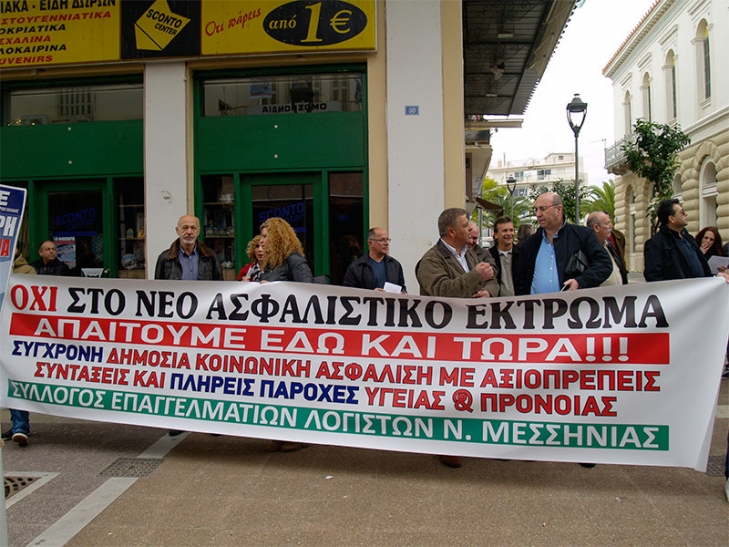 Ζητούν έκτακτη συνέλευση της Ομοσπονδίας επαγγελματιοβιοτεχνών για 48ωρη απεργία