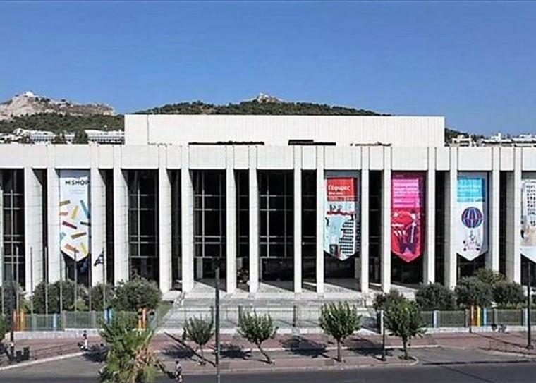 Εκδήλωση για τους Ντρέδες στο Μέγαρο Μουσικής Αθηνών