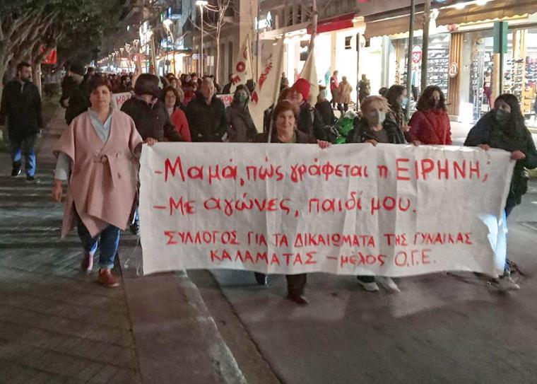 Συγκέντρωση αλληλεγγύης στον λαό του Ιράν και καταγγελίας του Ισραήλ και των ΗΠΑ - Σύλλογος για τα Δικαιώματα της Γυναίκας