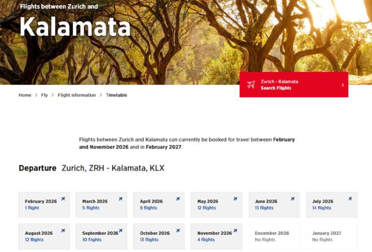 Ξεκινά η τουριστική περίοδος - Πτήση από τη Ζυρίχη την Παρασκευή