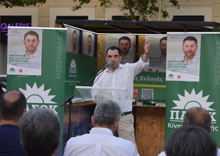 Γιάννης Πάζιος