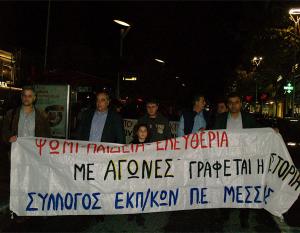 Εργατικό Κέντρο, ΑΔΕΔΥ και φορείς στην πλατεία για την Εξέγερση του Πολυτεχνείου