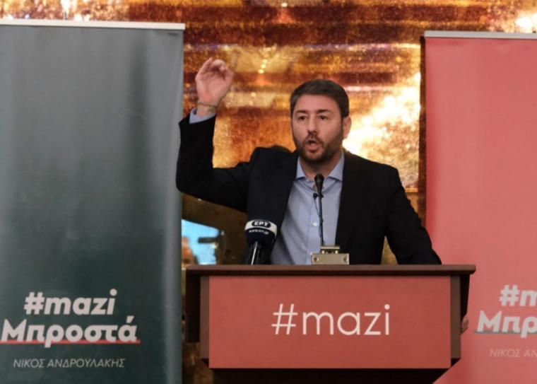 Στο Πνευματικό Κέντρο αντί της πλατείας 23ης Μαρτίου η ομιλία του Νίκου Ανδρουλάκη