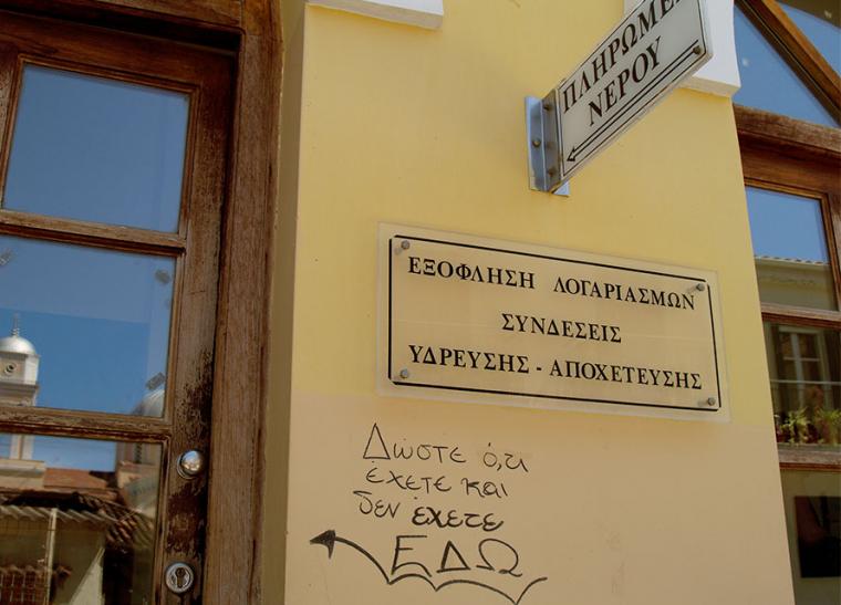 φωτό αρχείο